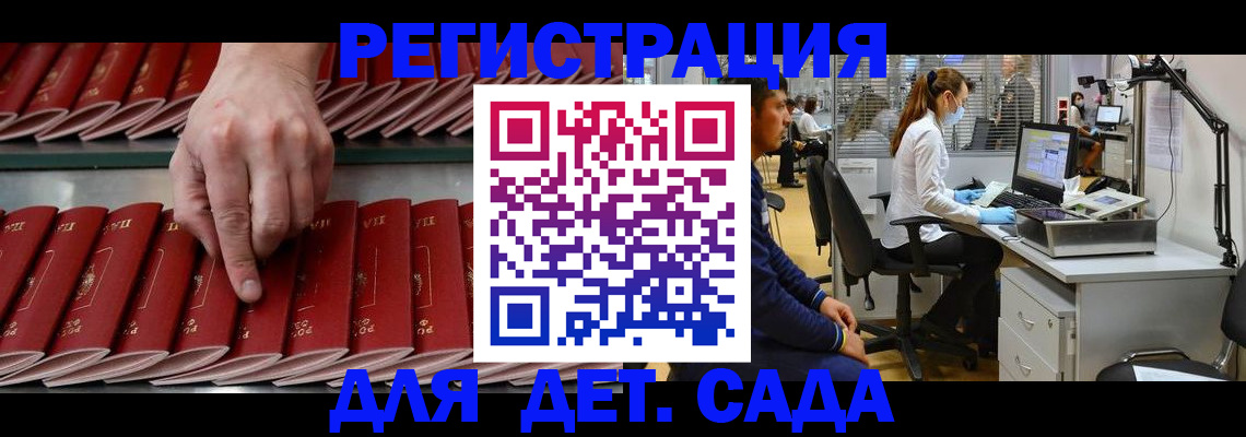 прописка для кредита в Качканаре